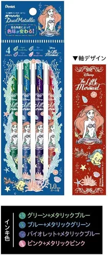 Vista 2 de Showa Note 914457001 Little Mermaid - Bolígrafo de tinta de gel, híbrido, doble metálico, 4 colores Ariel