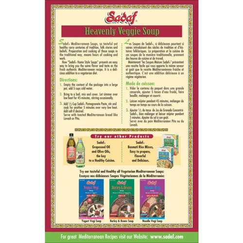 Vista 4 de Sadaf Ash-e Anar Mix - Sopa vegetariana con granada - Comida casera vegetariana - Mezcla de sopa de verduras - Kosher - 6.3 onzas
