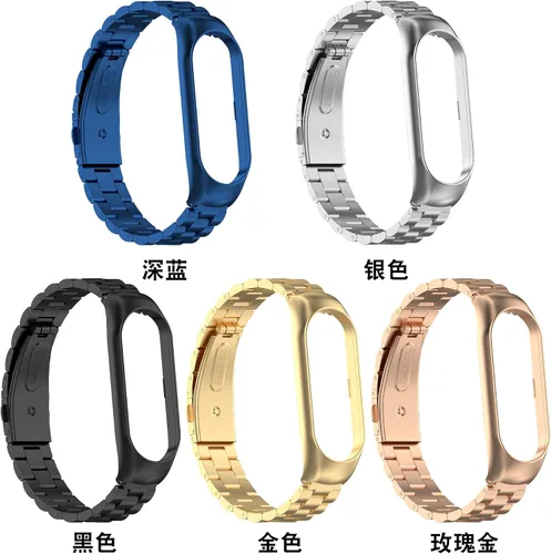 Vista 3 de Senter Correa de repuesto de acero inoxidable para reloj inteligente Xiaomi Mi Band 5 y Mi Band 6