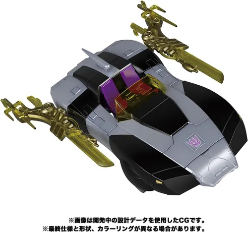 Vista 9 de Transformers Masterpiece MP55 Nightbird Shadow Figura de acción