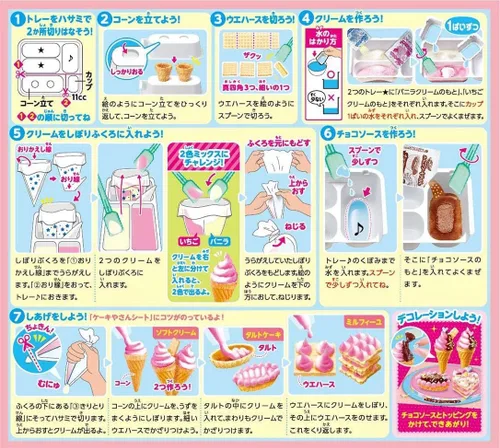 Vista 3 de Popin' Cookin' Funny Cake House