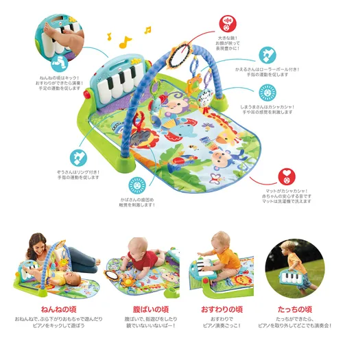 Vista 2 de Fisher-Price Gimnasio de piano Kick 'n Play