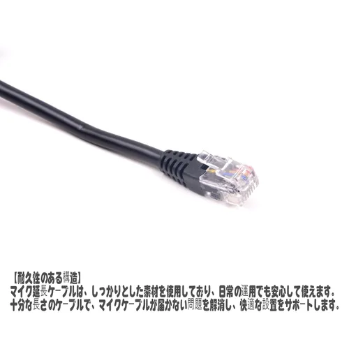 Vista 4 de Gabil GRC-Y20 RJ12 Cable de extensión de micrófono de 6 pines 6.5FT 2M para Yaesu TYT TH-9800D Plus Cable de extensión de micrófono de radio