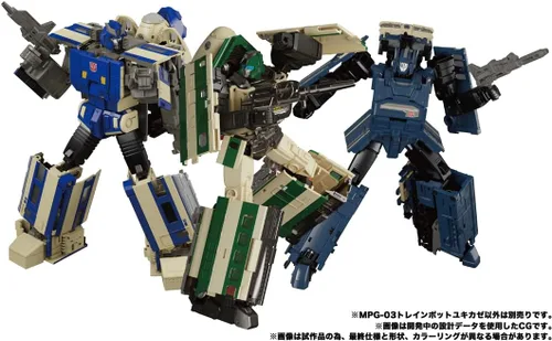 Vista 10 de Transformers Masterpiece Serie G MPG-03 Tren Bot Yukikaze F8102