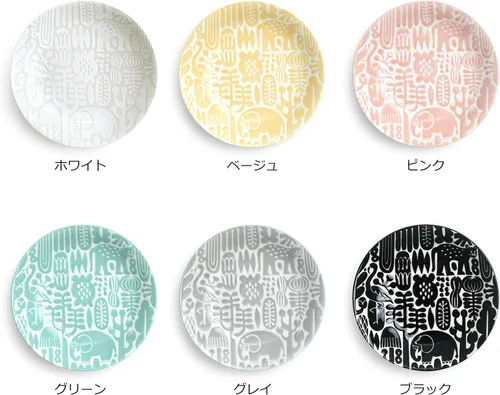 Vista 3 de natural69 Utopia [Serving Plate] Gray