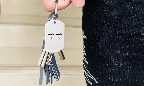 Vista 4 de ForeverWill Amuleto judío israelita, regalos para hombres y mujeres, nombre de la Biblia hebrea de Dios YHVH YHWH Jehová Llavero de protección