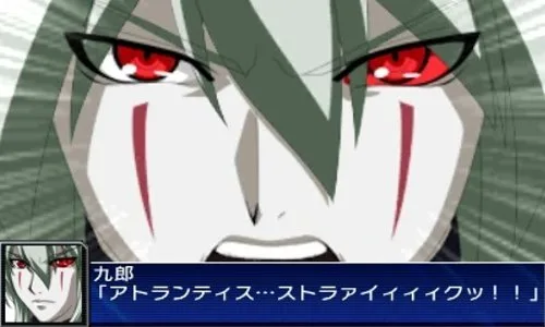 Vista 10 de Super Robot Wars UX
