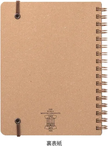 Vista 6 de DESIGNPHIL 15222006 Midori Ring Notebook, grano, transformación B6, negro