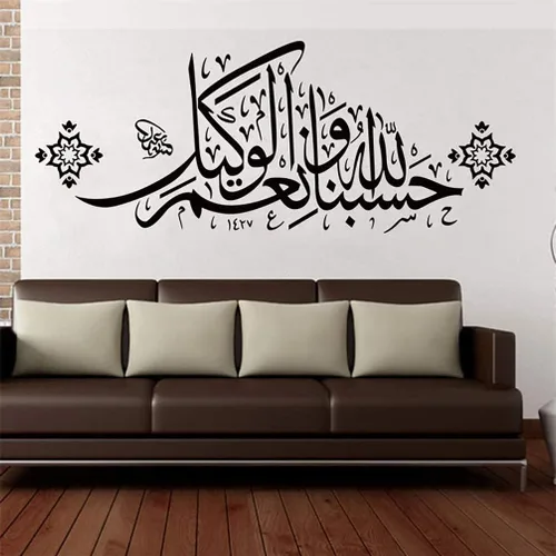 Vista 17 de Adhesivo de pared Rasiarpio Playing Skateboard Wall Decal Cool Style PVC Decor extraíble hogar sala de estar dormitorio decoración