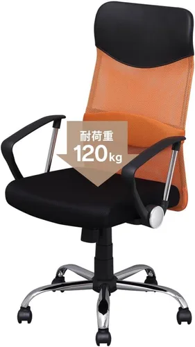 Vista 15 de Silla de oficina Iris Plaza, respaldo alto, asiento de espuma viscoelástica, malla, transpirable, reposabrazos, reclinable, función de bloqueo 1)