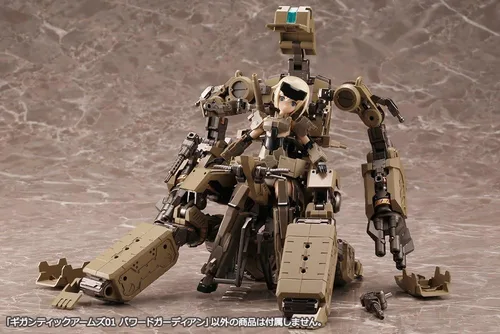 Vista 15 de Kotobukiya Frame Arms Gigantic 01: Kit de modelo de plástico Powered Guardian
