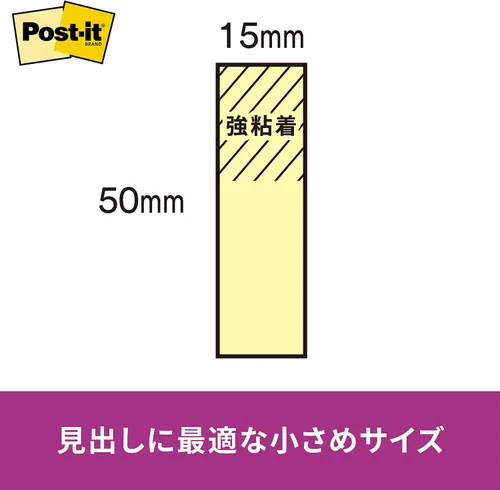 Vista 2 de Post-it fuerte adhesivo 1.969x0.591 in 90 hojas x25 o color mixto 7001SS-K