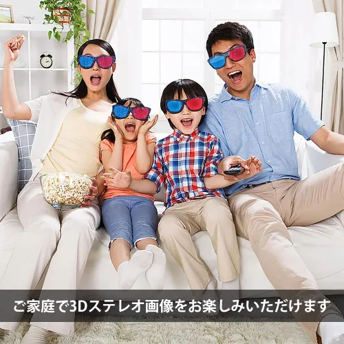 Vista 5 de Othmro Gafas de estilo 3D duraderas, gafas de visión 3D, gafas de juego de películas 3D, gafas de juego de películas rojo-azul, gafas 3D, marco