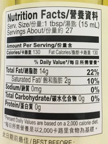 Vista 2 de Lee Kum Kee Sighuan Aceite con sabor a pimienta (14 onzas líquidas)