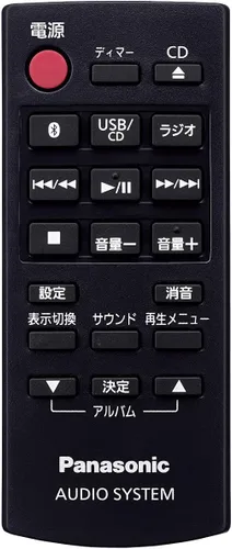 Vista 3 de Panasonic Sistema estéreo CD Memoria USB/correspondencia Bluetooth Plata SC-PM250-S
