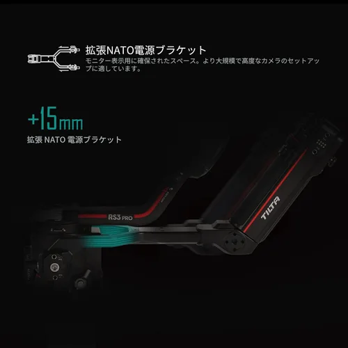 Vista 4 de Tilta - Mango de control de funcionamiento trasero avanzado compatible con DJI Ronin, enfoque inalámbrico compatible con Nucleus Nano, Nucleus M