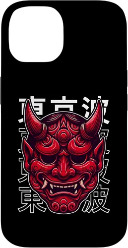 Vista 4 de Hannya Oni Mask - Funda para iPhone 17