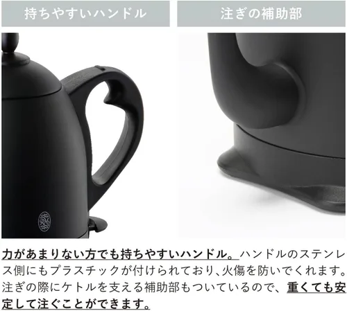 Vista 4 de Russell Hobbs cafe hervidor 0.8L negro mate 7408JP-88