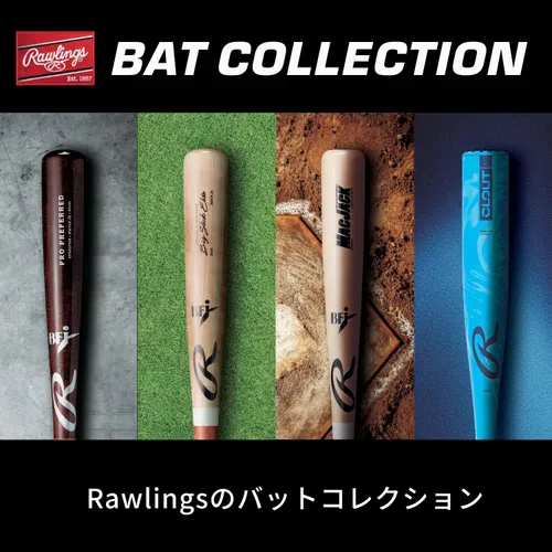 Vista 3 de Rawlings BR5F5150