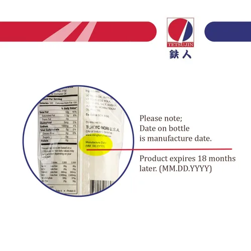 Vista 4 de Mayonesa japonesa prémium, 14.1 onzas (1 botella)