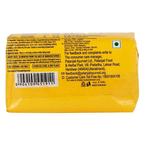 Vista 2 de PATANJALI Limpiador corporal Kanti Haldi Chandan