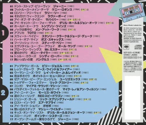 Vista 2 de Best Hit 80s - Love & Pop Japanese Only