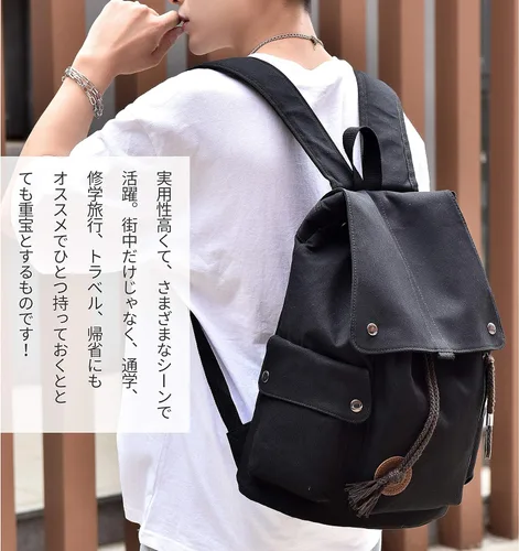 Vista 7 de FSDWG mochila de moda popular casual rack de gran capacidad L Negro