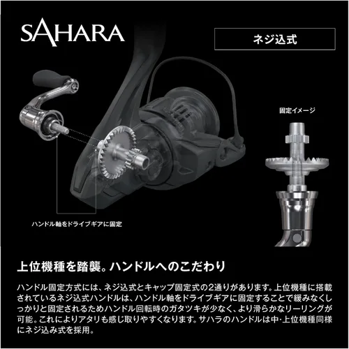 Vista 12 de Shimano 22 carretes de pesca Sahara enviados desde Japón Modelo 2022