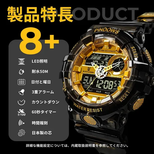 Vista 6 de PINDOWS Reloj para Hombre, Reloj Analógico Digital Resistente al Agua 50M, Reloj Electrónico para Deportes al Aire Libre, Fecha, Multifunción, LED