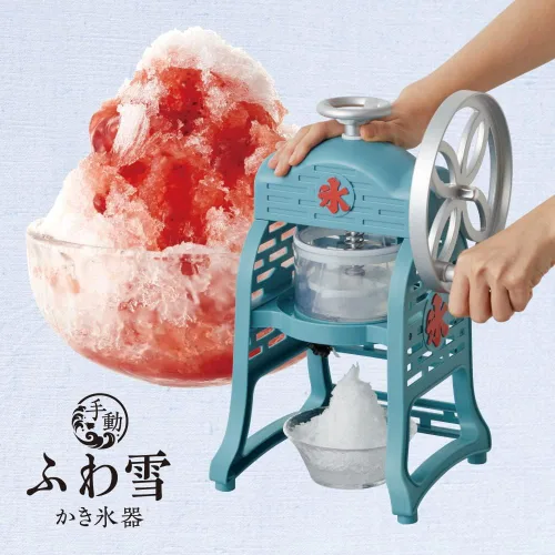 Vista 2 de Doshisha IS-FY-20 Máquina de hielo afeitado, manual, nieve esponjosa, textura esponjosa auténtica, compatible con hielo rosa, recetas incluidas, 2