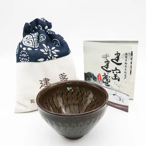 Vista 10 de 7.1 oz/7.1 fl oz Incensario chino en forma de gran Jianzhan Tenmoku taza de hielo agrietado patrón de hielo Jian Zhan taza de té decorativa china