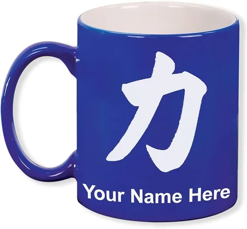 Vista 10 de LaserGram Taza de café de cerámica redonda de 11 oz, símbolo de fuerza chino, grabado personalizado incluido (negro)