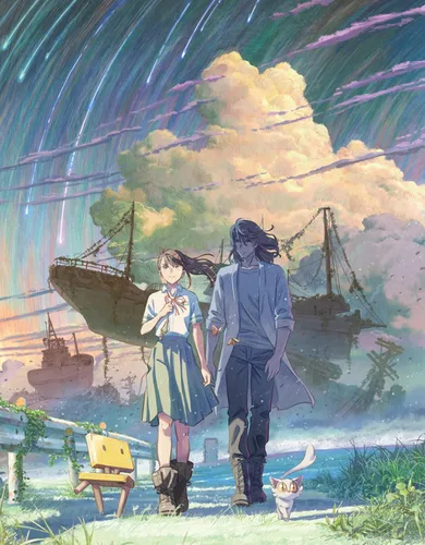 Vista 8 de Suzume Movie - Limited Edition Blu-ray + DVD