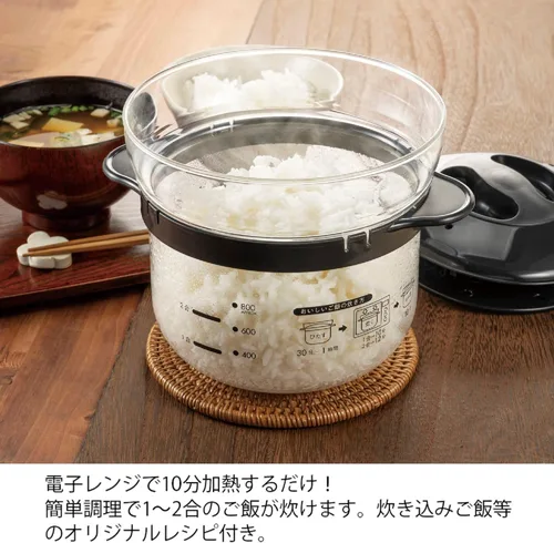 Vista 2 de HARIO XRCN-2-B - Arroz de vidrio para microondas, 1 a 2 tazas, para microondas, negro, 1 a 2 tazas, fabricado en Japón