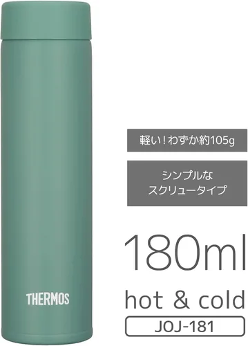 Vista 2 de Thermos JOJ-181 G - Taza de bolsillo con aislamiento al vacío, 6.1 fl oz (6.1 fl oz), verde