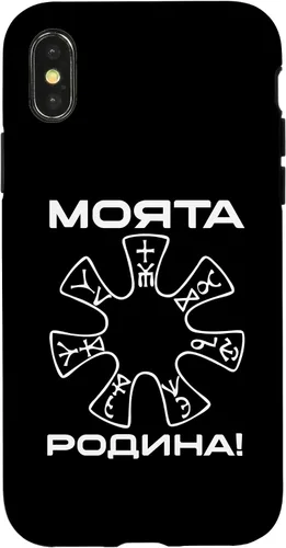 Vista 5 de Funda para iPhone 12 mini Pliska Rosette Cool Balkanland Antique Rosette The Balkans