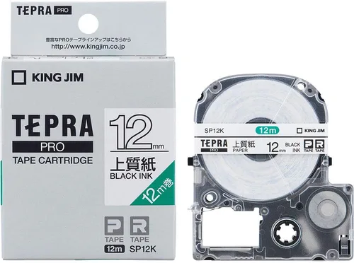 Vista 6 de King Jim SP18K - Cartucho de cinta Tepra PRO, etiqueta de papel premium, 0.7 pulgadas (0.709 in), etiqueta blanca/carácter negro, longitud 47.4 pies