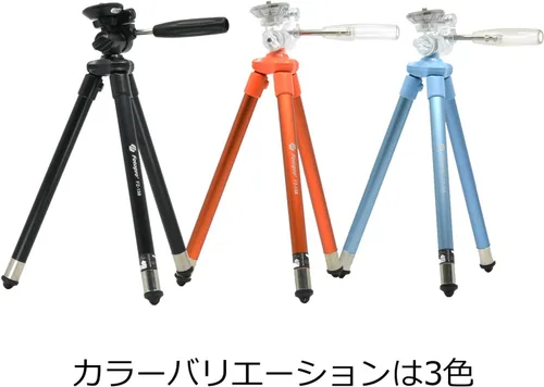 Vista 7 de Fot 817679 Small Tripod FZ-158 Black 8 Tiers 2-Way Head Lightweight Aluminum