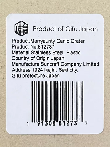 Vista 9 de Rallador japonés con mango para wasabi, rábano, ajo, jengibre, manzana, acero inoxidable (6.3 x 3.0 pulgadas), Seki Japón