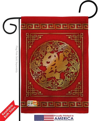 Vista 2 de G191179-DB - Bandera de jardín de doble cara de arpillera con diseño de año nuevo chino Luck Arrive