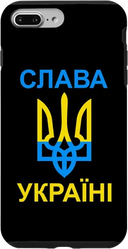 Vista 12 de Slava Ukraini - Glory to Ukraine - in Ukrainian Case for iPhone 16
