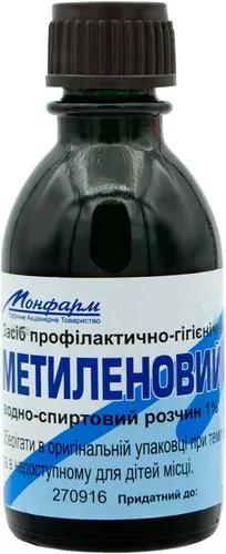 Vista 3 de Solución tópica azul de metileno al 1% (grado médico) 0.7 fl oz/0.7 Fl Oz (1)