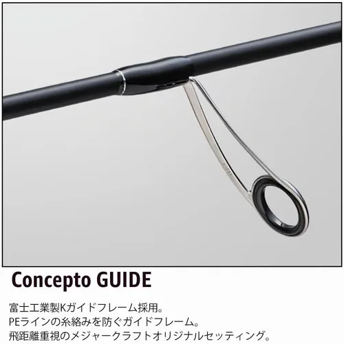 Vista 5 de Major Craft Ajing Rod, 1G, AD1, Various (2023 Model) Fishing Rod