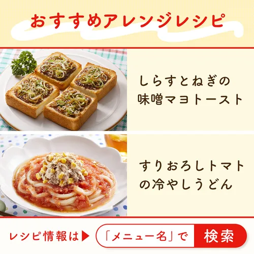 Vista 7 de Ajinomoto Mayonesa Pure Select 21.16 oz