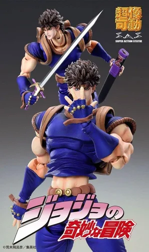 Vista 7 de JoJo's Bizarre Adventure Parte 1: Chozo Kado Jonathan Joestar Super Action Estatua Figura