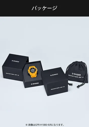 Vista 6 de G-SHOCK CASIO Master of G - Land Rangman GPR-H1000-1JR reloj negro para hombre (producto genuino nacional de Japón)