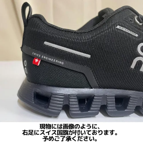 Vista 7 de On Zapatillas Cloudswift 3 para hombre