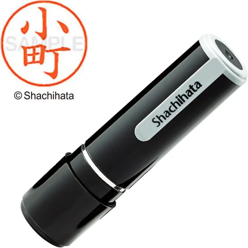 Vista 92 de Shachihata Stamp Name 9 XL – 9 Stamp Face 0.37 inch (9.5 mm), olla mediana