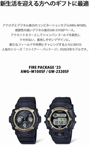 Vista 3 de Casio GW-2320SF-1B6JR G-Shock Fire Package '23 Reloj importado de Japón modelo febrero 2023, Negro