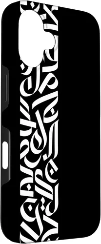 Vista 3 de Muslim Arabic Art Islamic Letters Arabic Caligraphy Case for iPhone 16